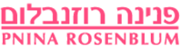 Pnina rosenblum