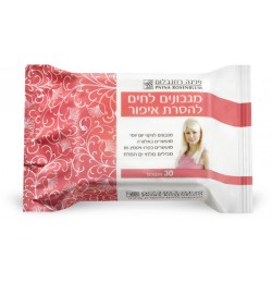 Wet wipes to remove makeup