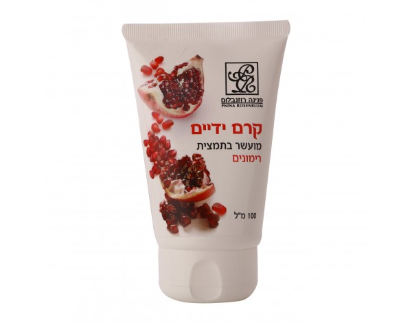 Pomegranate hand cream